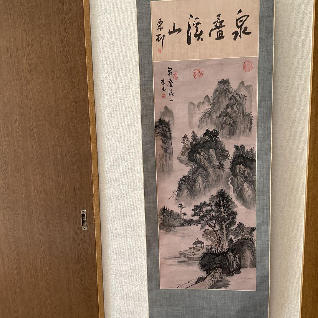 中国画 紙本淡彩水墨画 作者 年代不詳 軸先木細工軸