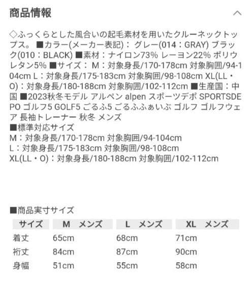 skpさん専用 BRIEFING WARM 3D LOGO CREW NECK