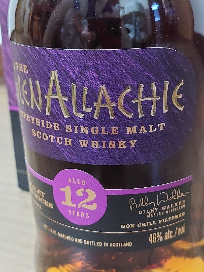 旧ボトル　グレンアラヒー 12年 46度 700m (2021年購入)