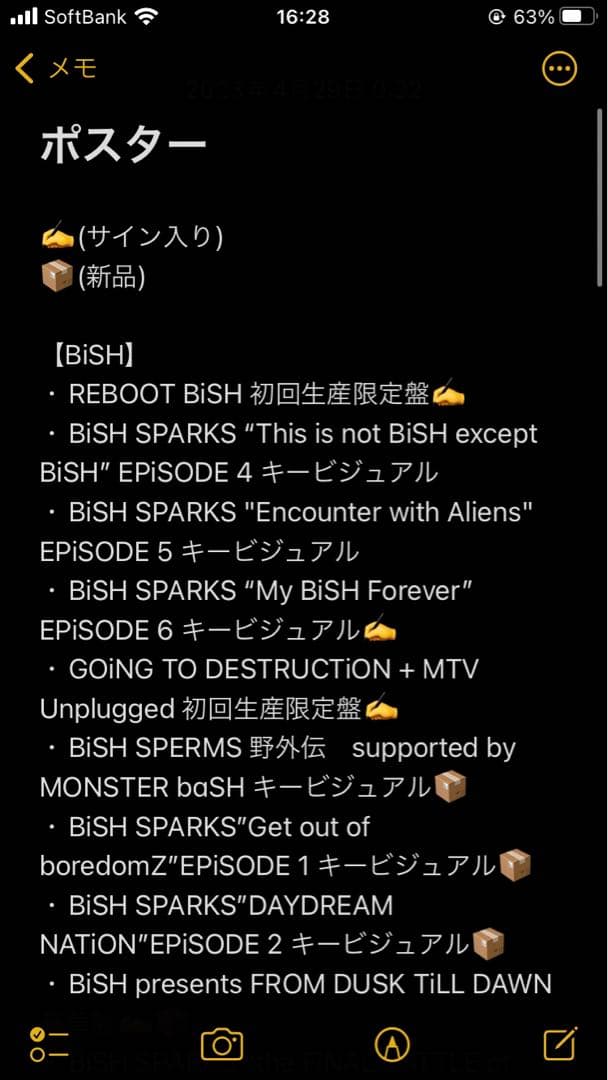 【サイン入り含む】BiSH ポスター セット (その他PEDRO, アイナ)