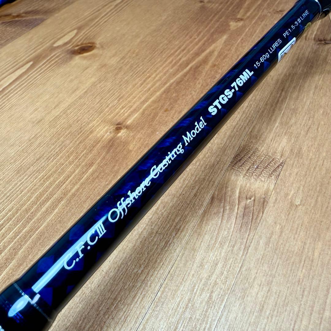 パームス ☆ シーラプチャー STGS-76ML