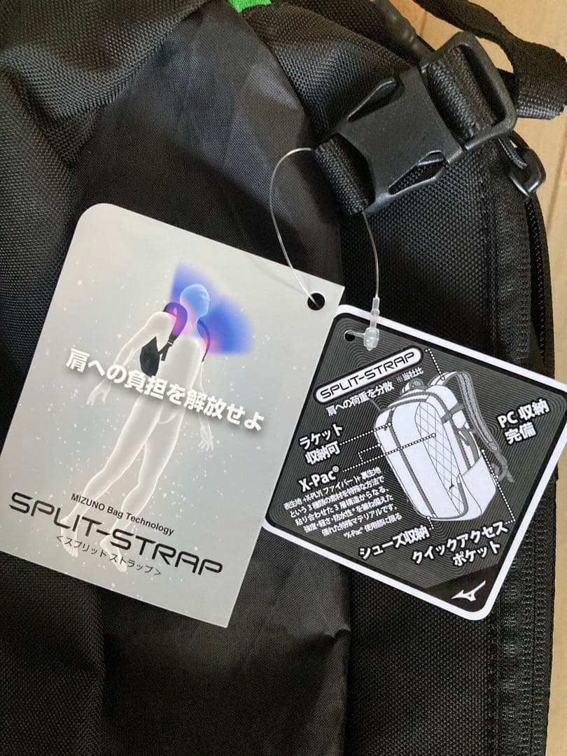 バドミントン ミズノバッグ