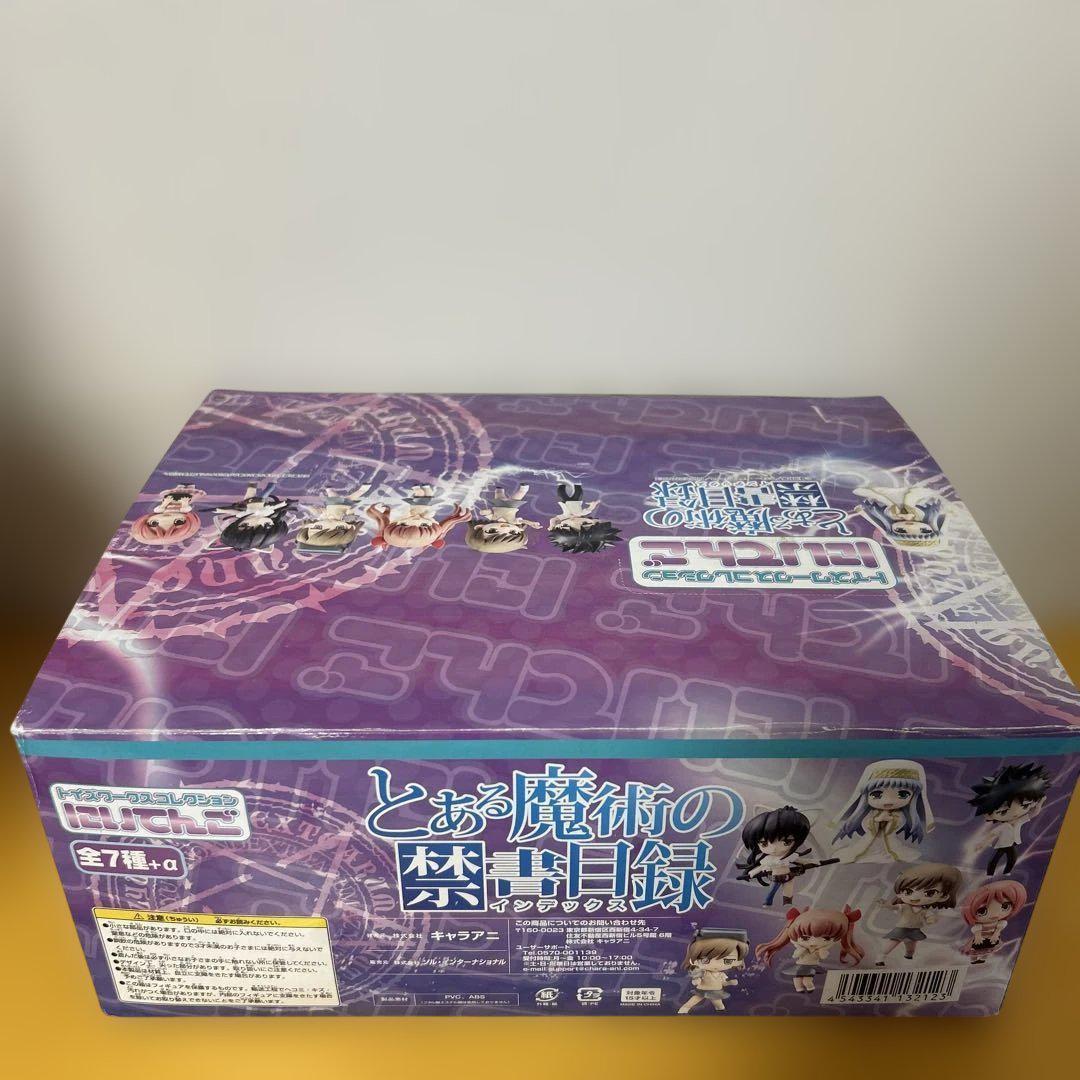 とある魔術の禁書目録 にいてんご（全7種+シークレット）フルコンプセット