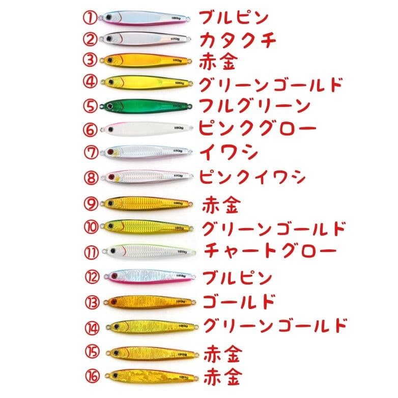 ９本 セット 200g メタルジグ クイックゼロワン 形状 グロー 夜光 伊勢湾