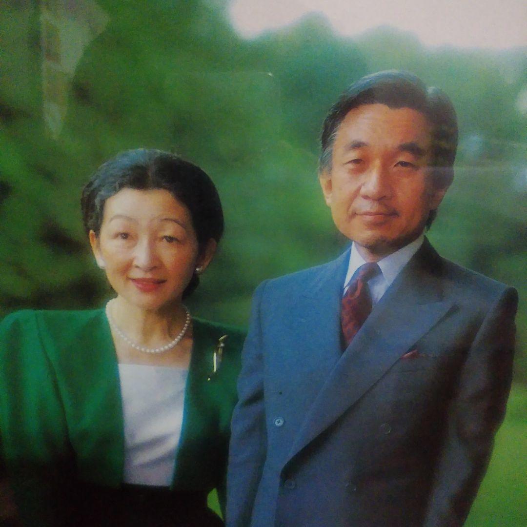 皇室御写真集　カレンダー　希少　昭和64年　1989年　+お写真