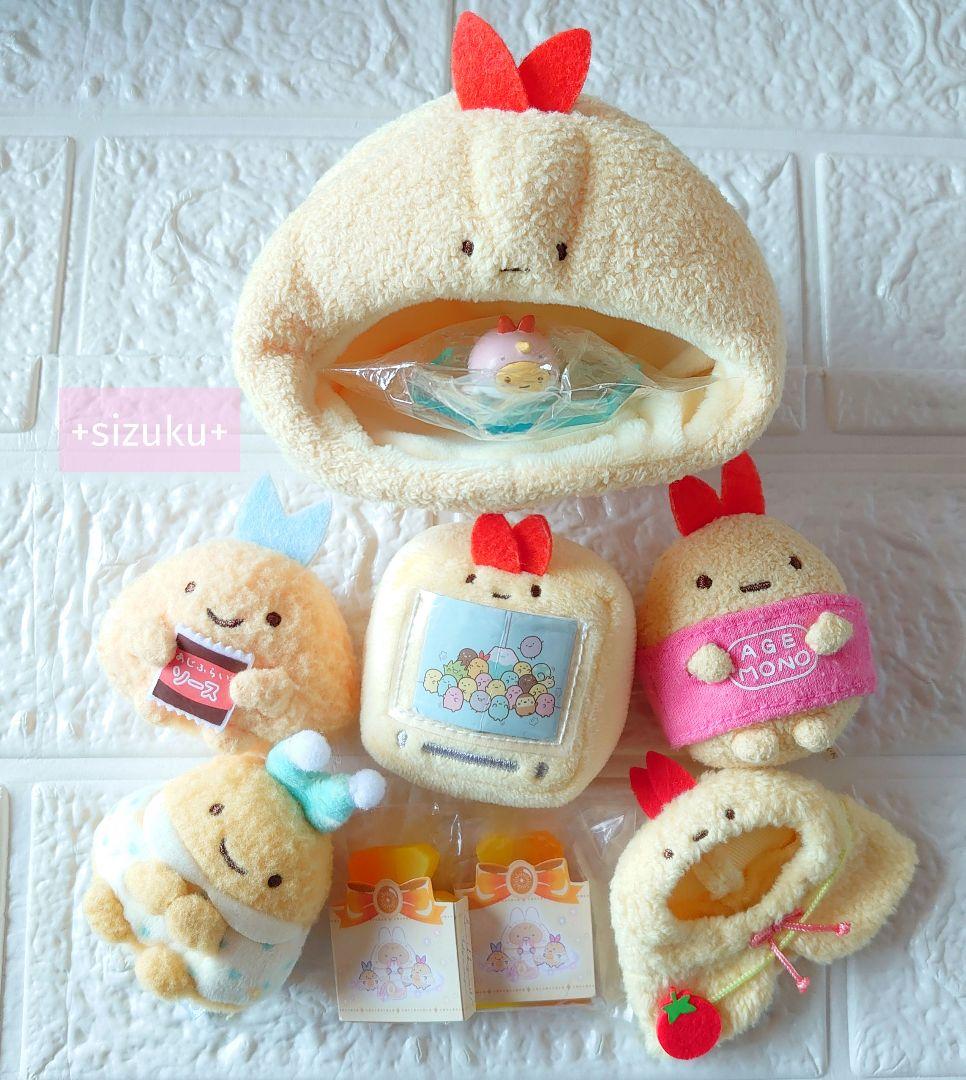 【豪華115点】すみっコぐらし ハウス 家具 てのりぬいぐるみ 色々 まとめ売り