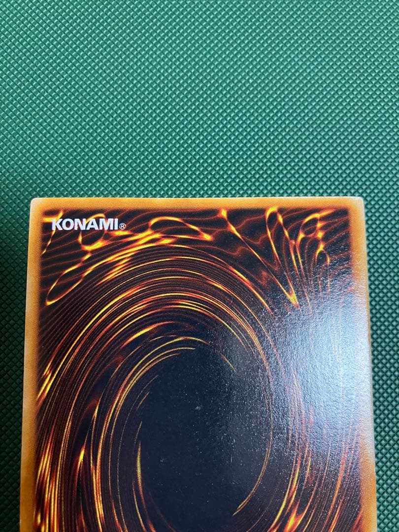 遊戯王　初期　トライホーンドラゴン　ウルトラレア