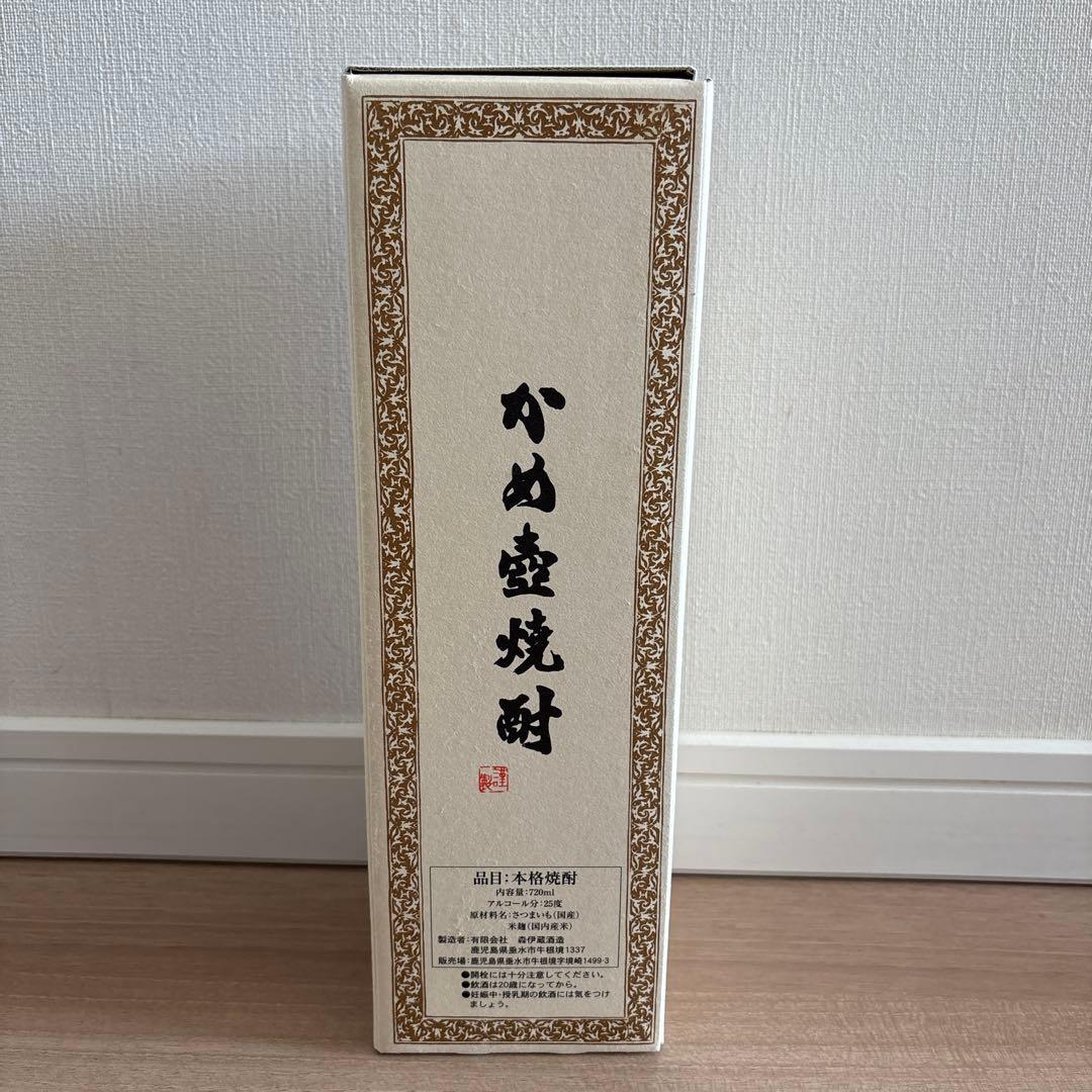 新品未開封 JAL国際線購入 森伊蔵 本格焼酎 (720ml) 箱入り