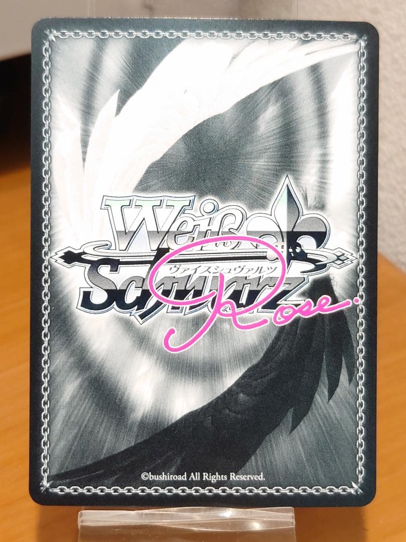 ヴァイス　ロゼ　ゆずソフト　SP四枚セット