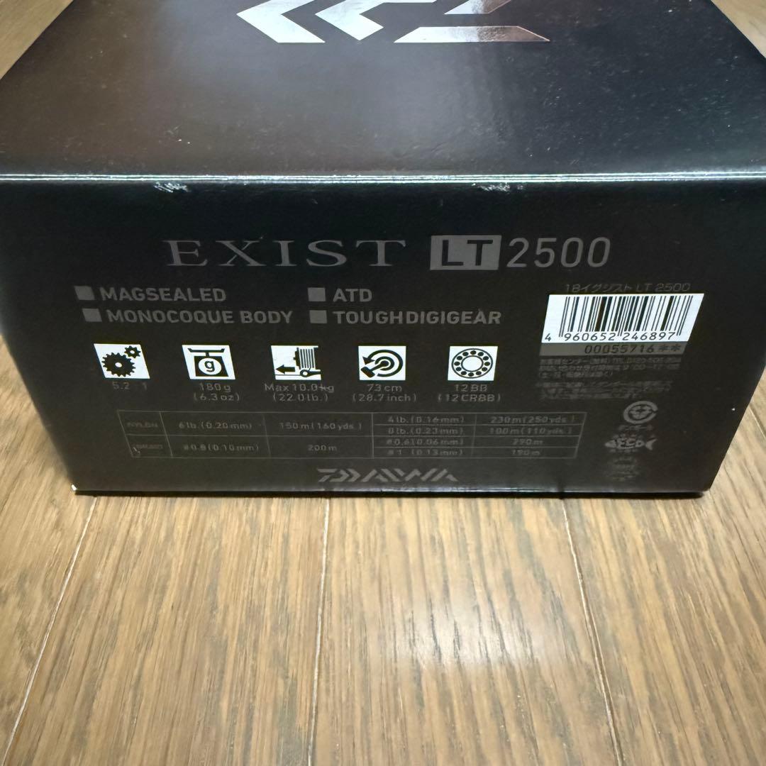 DAIWA イグジスト　LT 2500