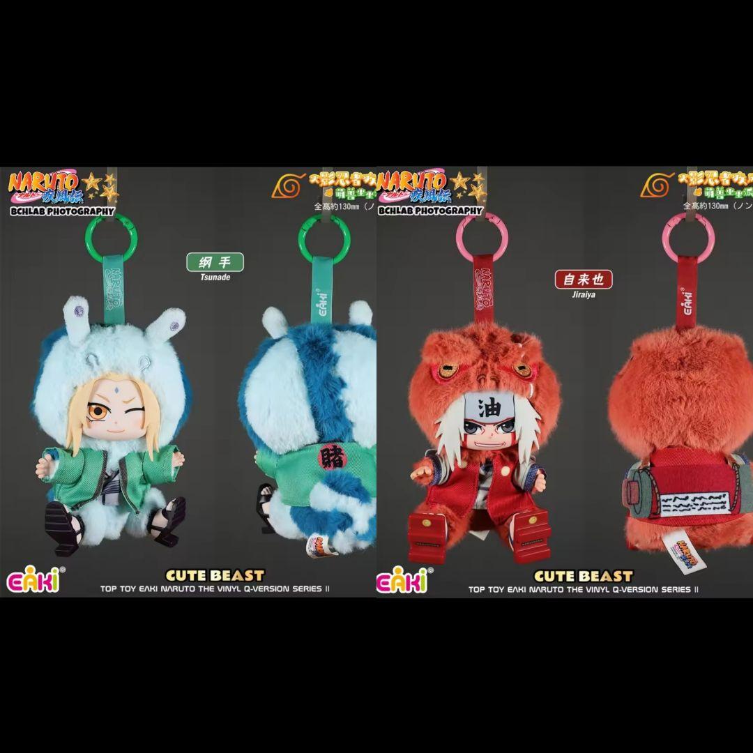 自来也、綱手、ぬいぐるみ　2個セット