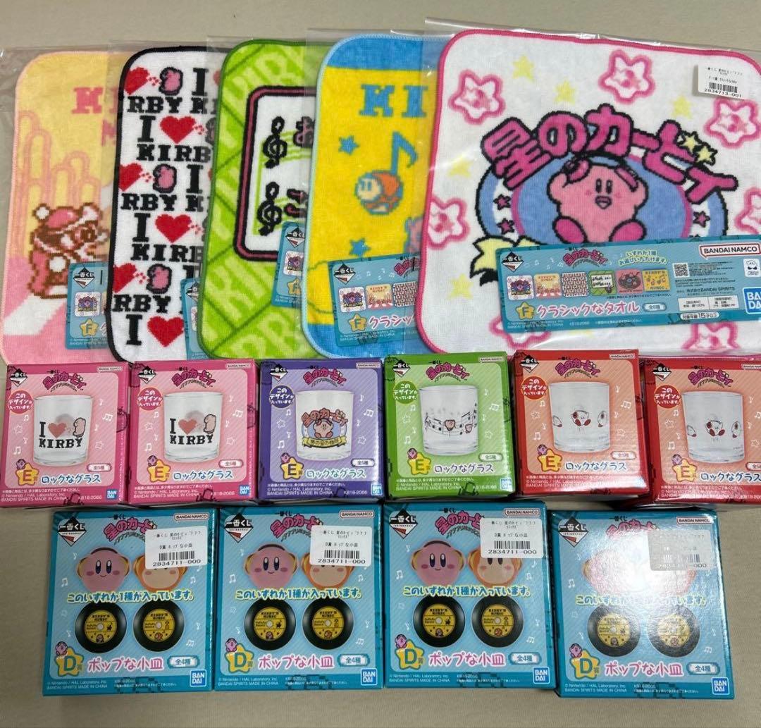 一番くじ カービィ プププリミックス A C D E F賞