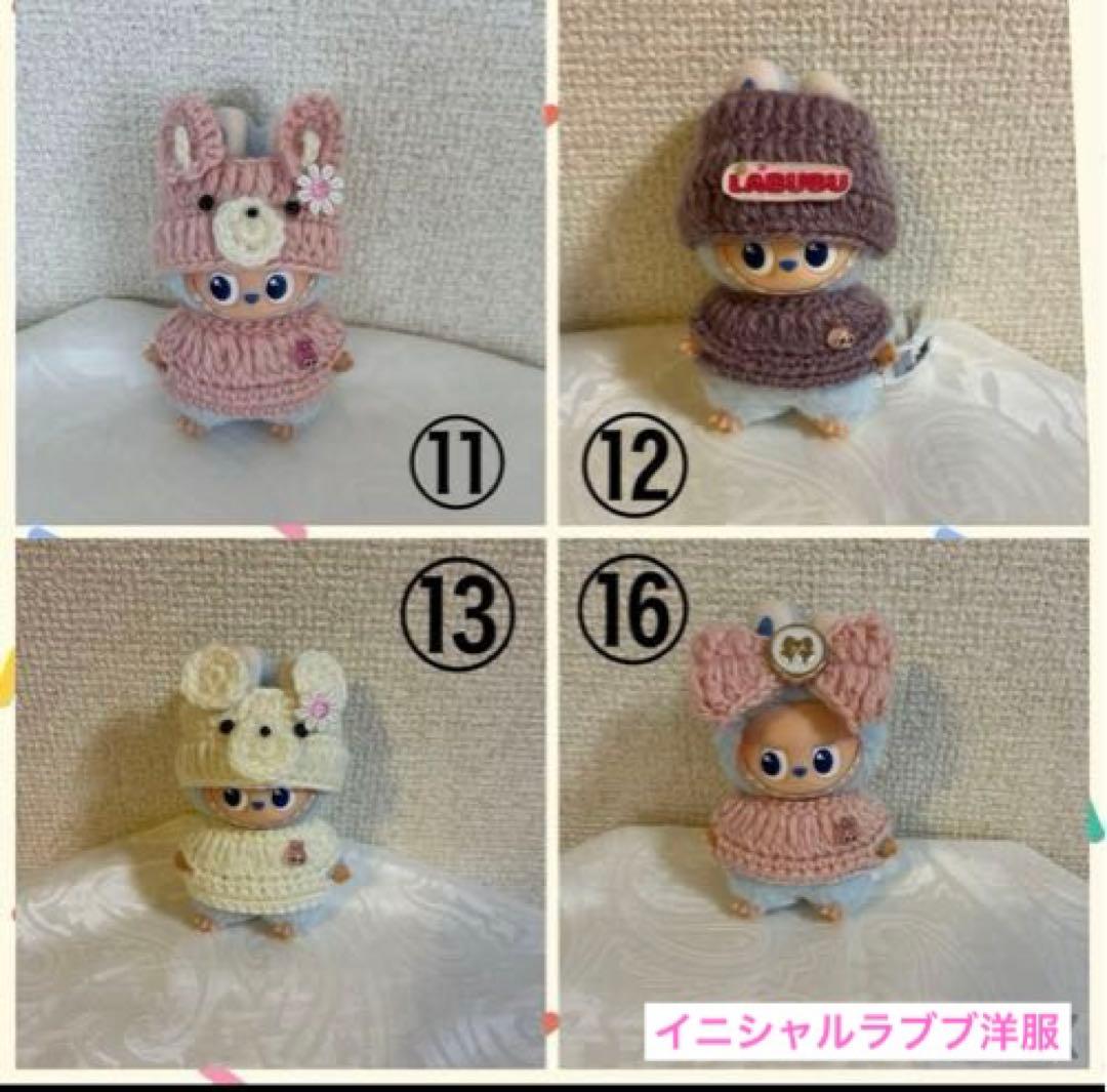 ご注文　オーダー