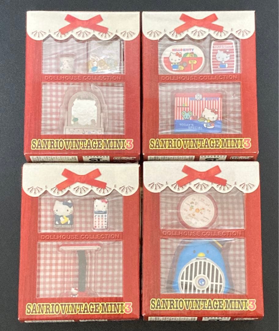 サンリオ ヴィンテージミニ3 4点セット