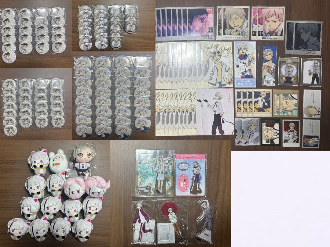 中島敦 まとめ売り