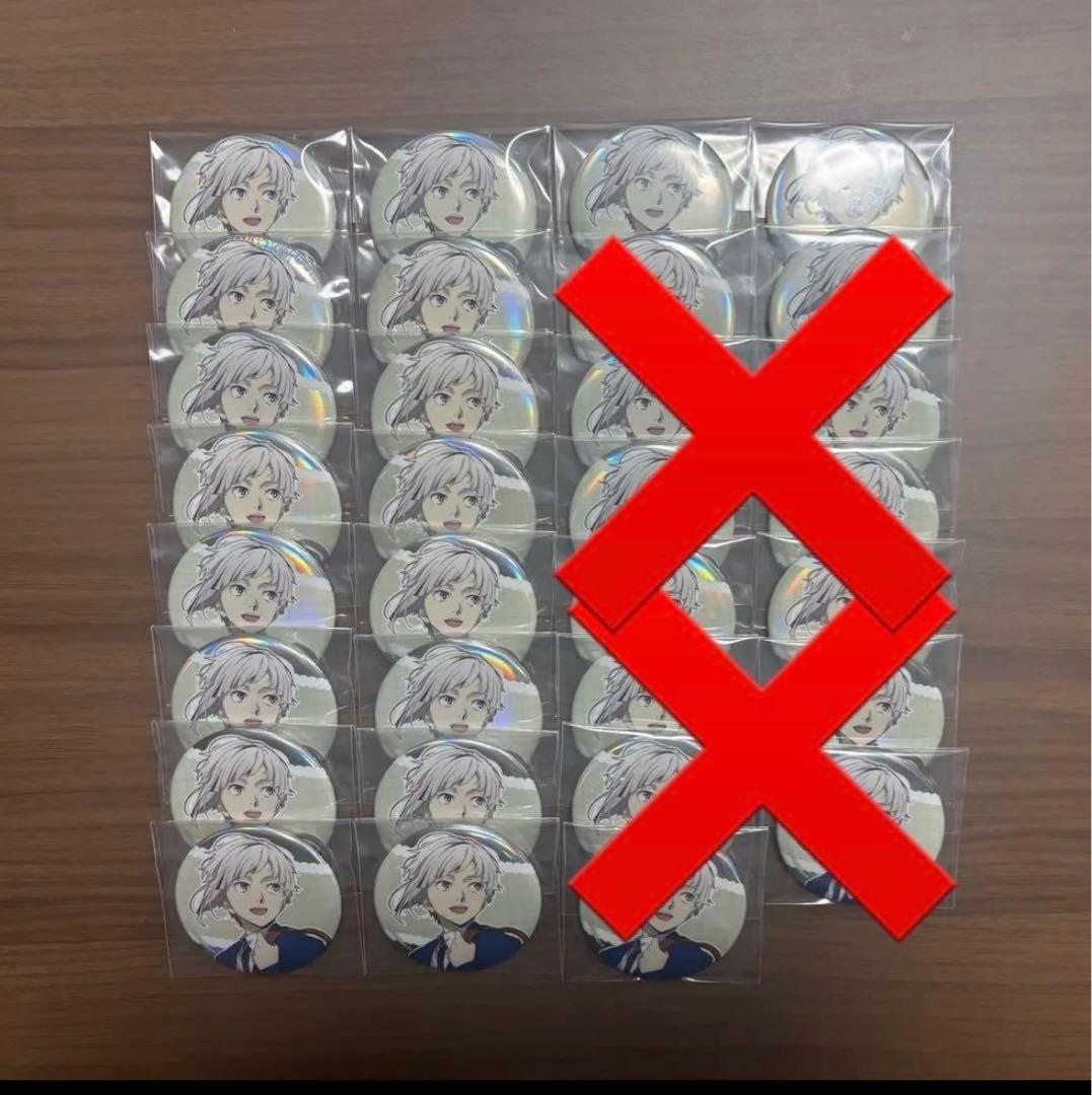 中島敦 まとめ売り