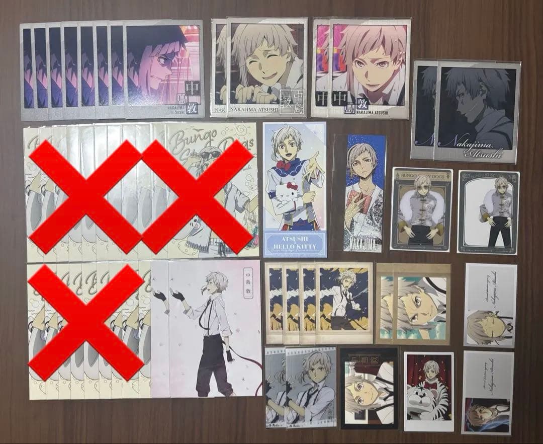 中島敦 まとめ売り