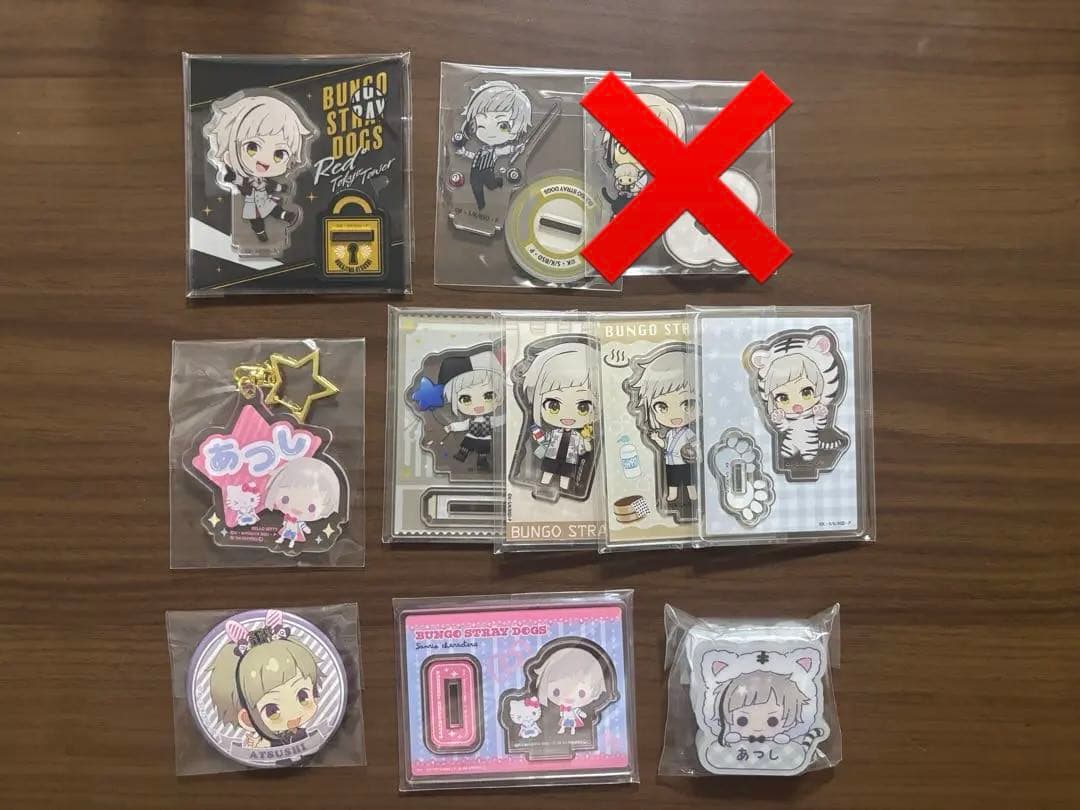 中島敦 まとめ売り