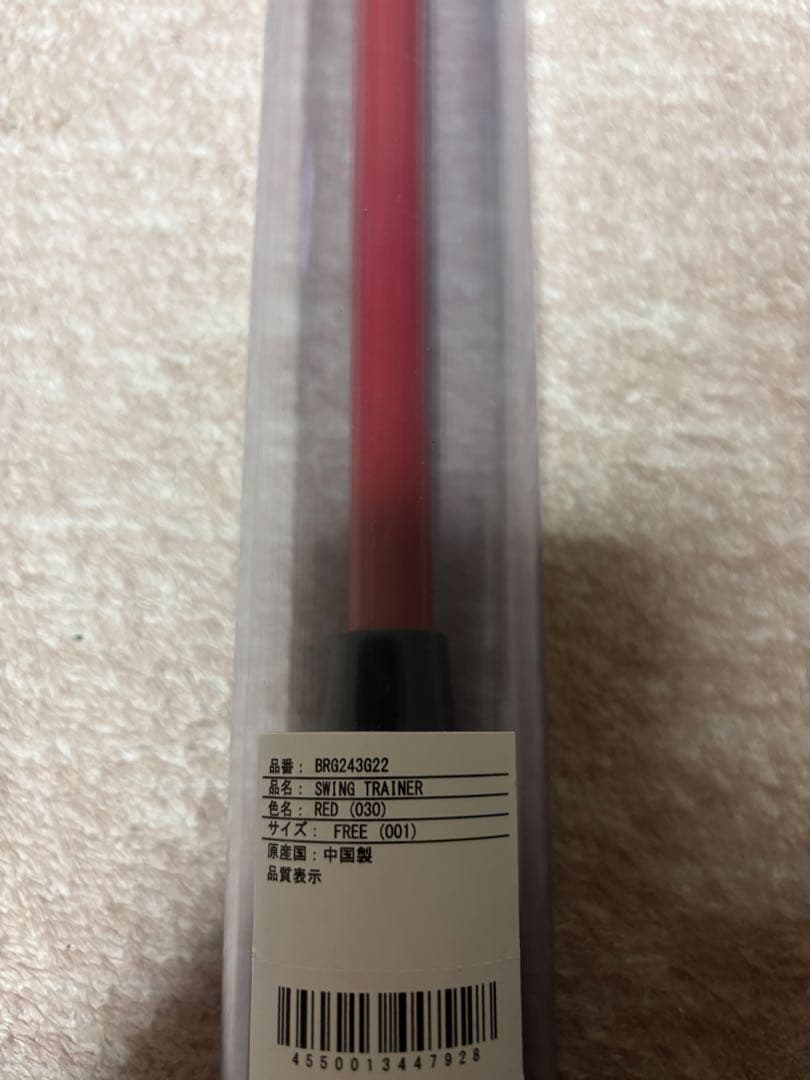 BRIEFING SWING TRAINERスイングトレーナー　完売品　未使用品