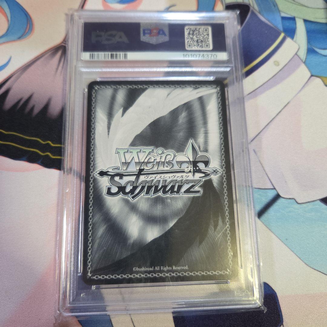 ヴァイスシュヴァルツ 未来へ一緒に 湊あくあ SSP psa10