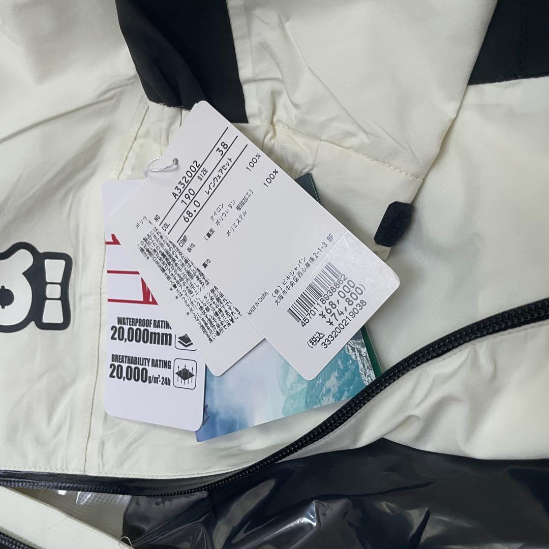 【新品未使用】archivio アルチビオ レインウェア上下セット レディース