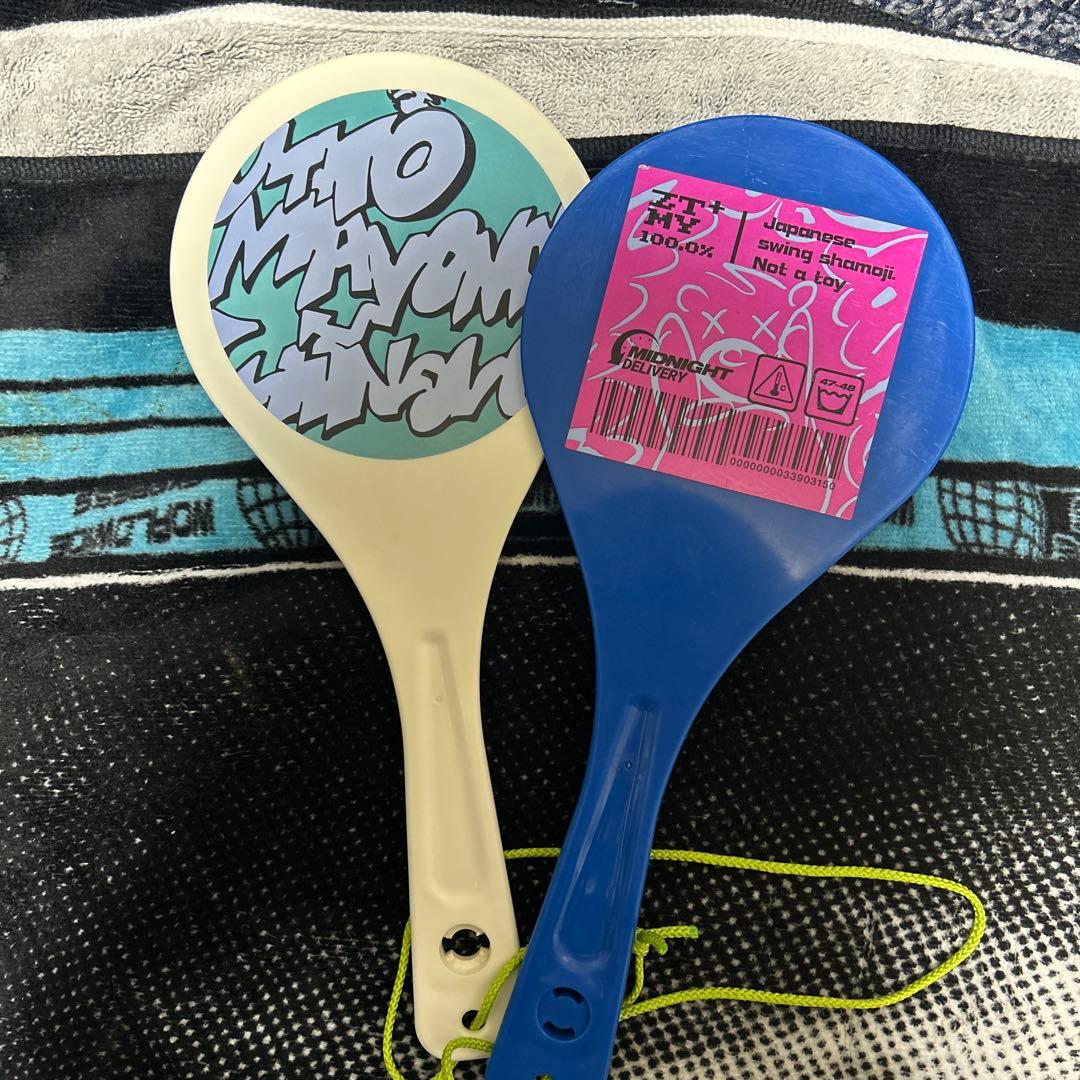 ずっと真夜中でいいのに。しゃもじ