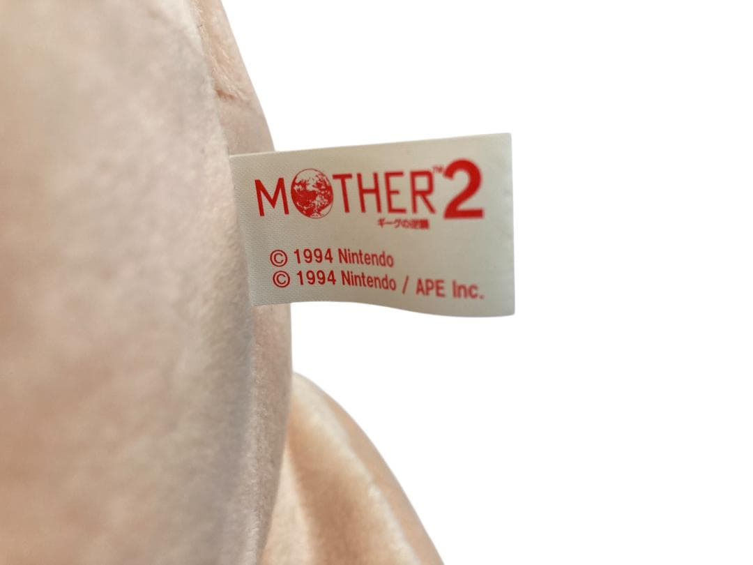 ★美品★ バンプレスト どせいさん ひざたけぬいぐるみ MOTHER2