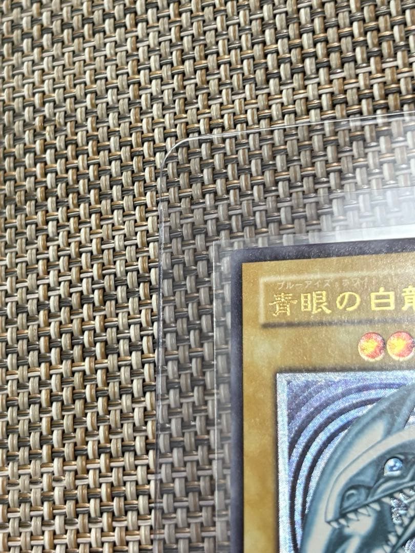 コ*ー様 遊戯王 青眼の白龍 レリーフレア アルティメットレア SM-51仮面の