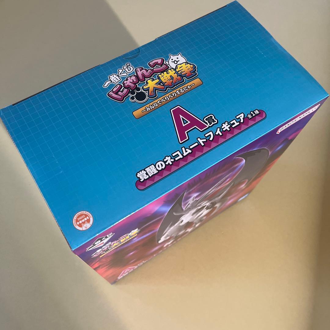 一番くじ　にゃんこ大戦争　A賞 新品未開封