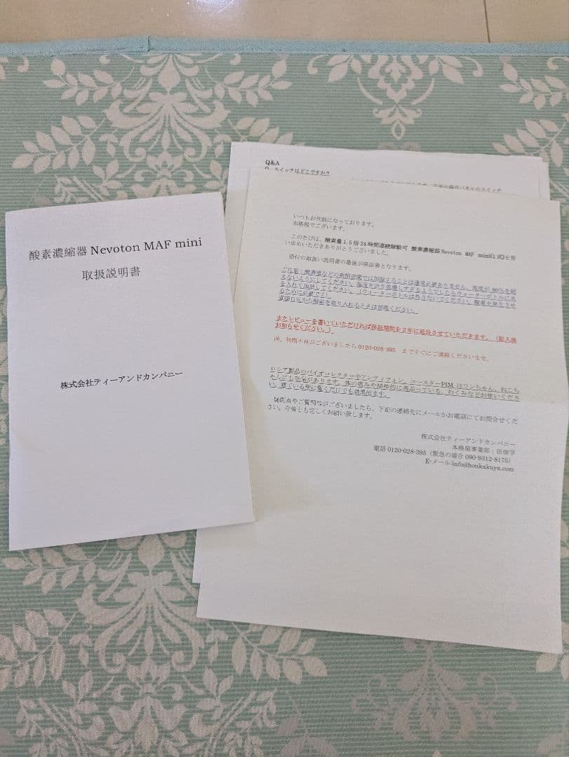 ペット用 酸素室セット ． 酸素濃縮器・酸素濃度計・ペットオキシホテルSサイズ付