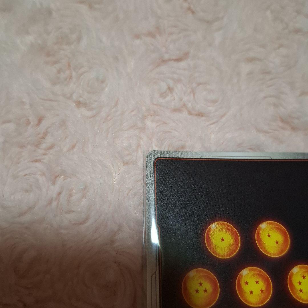 ドラゴンボール 神龍への願い 孫悟空:GT SCR