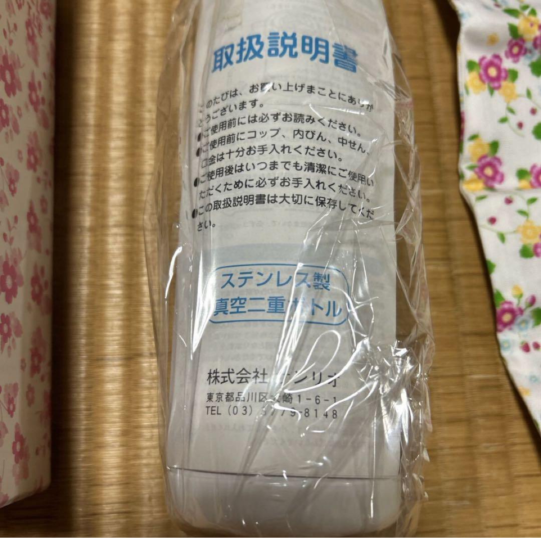 未使用　ハローキティ　ステンレスボトル　サンリオ　Hello Kitty 水筒