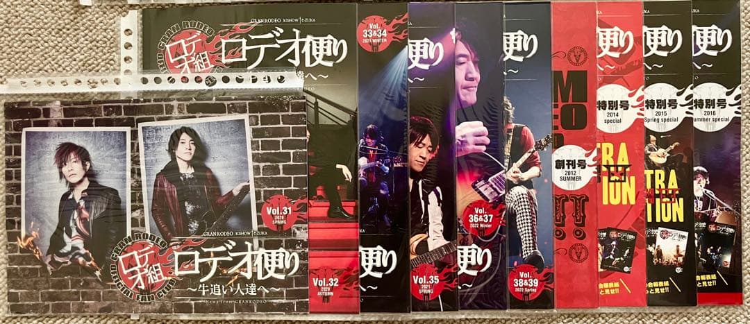 【超美品】GRANRODEO ロデオ便り 会報 フルコンプリートセット ロデオ組