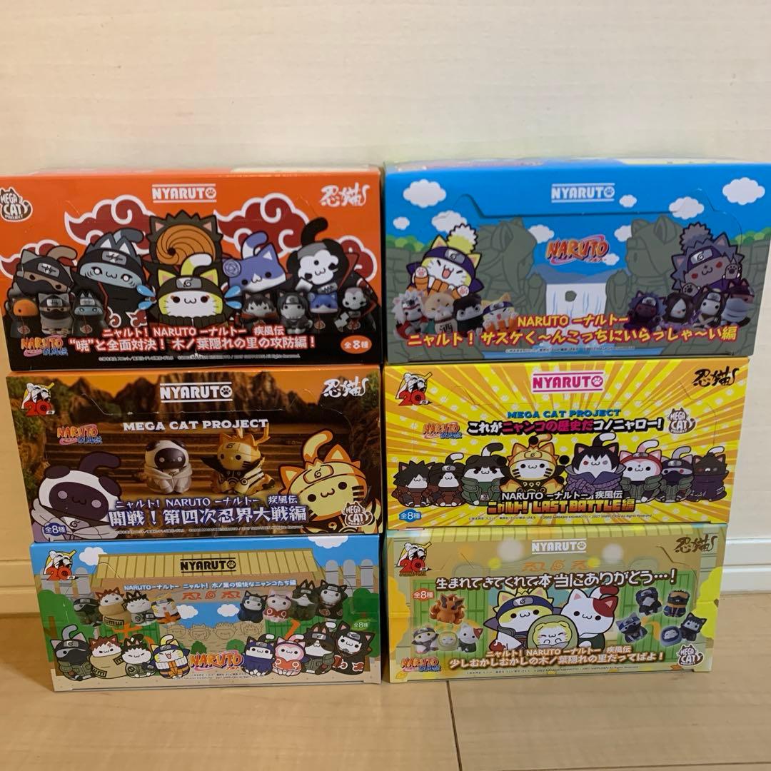 ニャルト　未開封box ６個セット