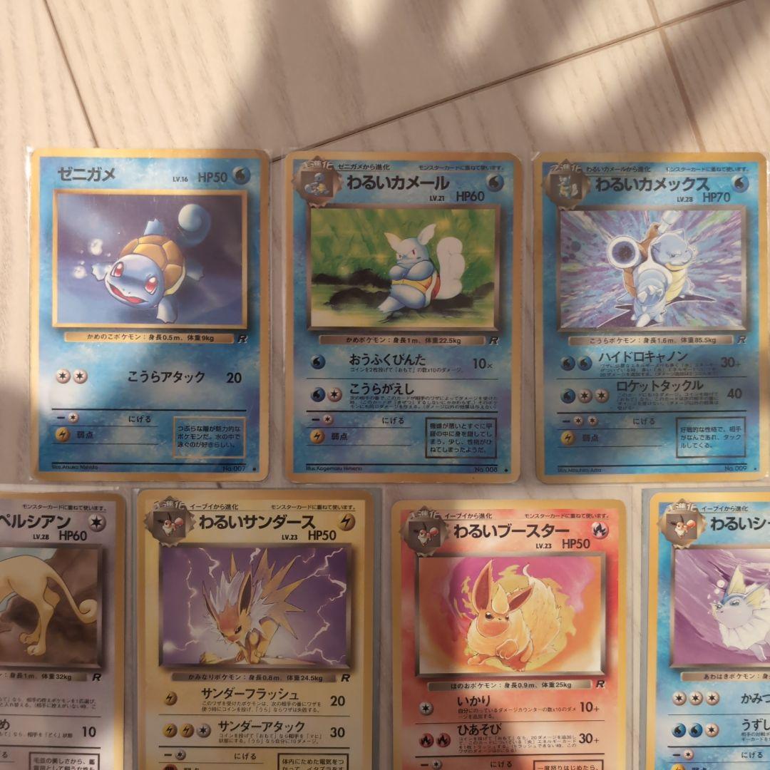 ポケモンカード　旧裏　まとめ売り