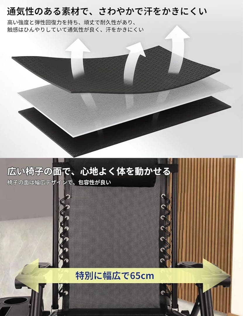 アウトドアチェア リクライニングチェア 折りたたみ キャンプ 庭 ベランダ