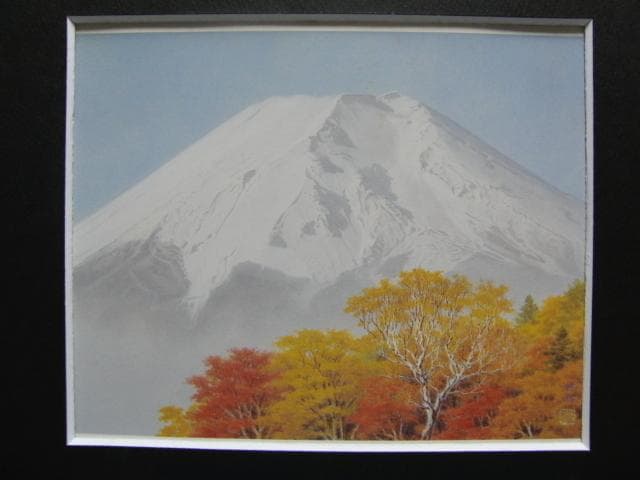 坪内滄明、【富岳晴秋】、希少な額装用画集より、新品額装付、状態良好