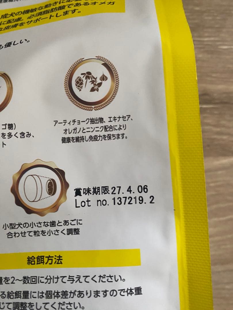 お得！早い者勝ち！ELMO ドッグフード ラム ライス ＆ ポテト16kg分