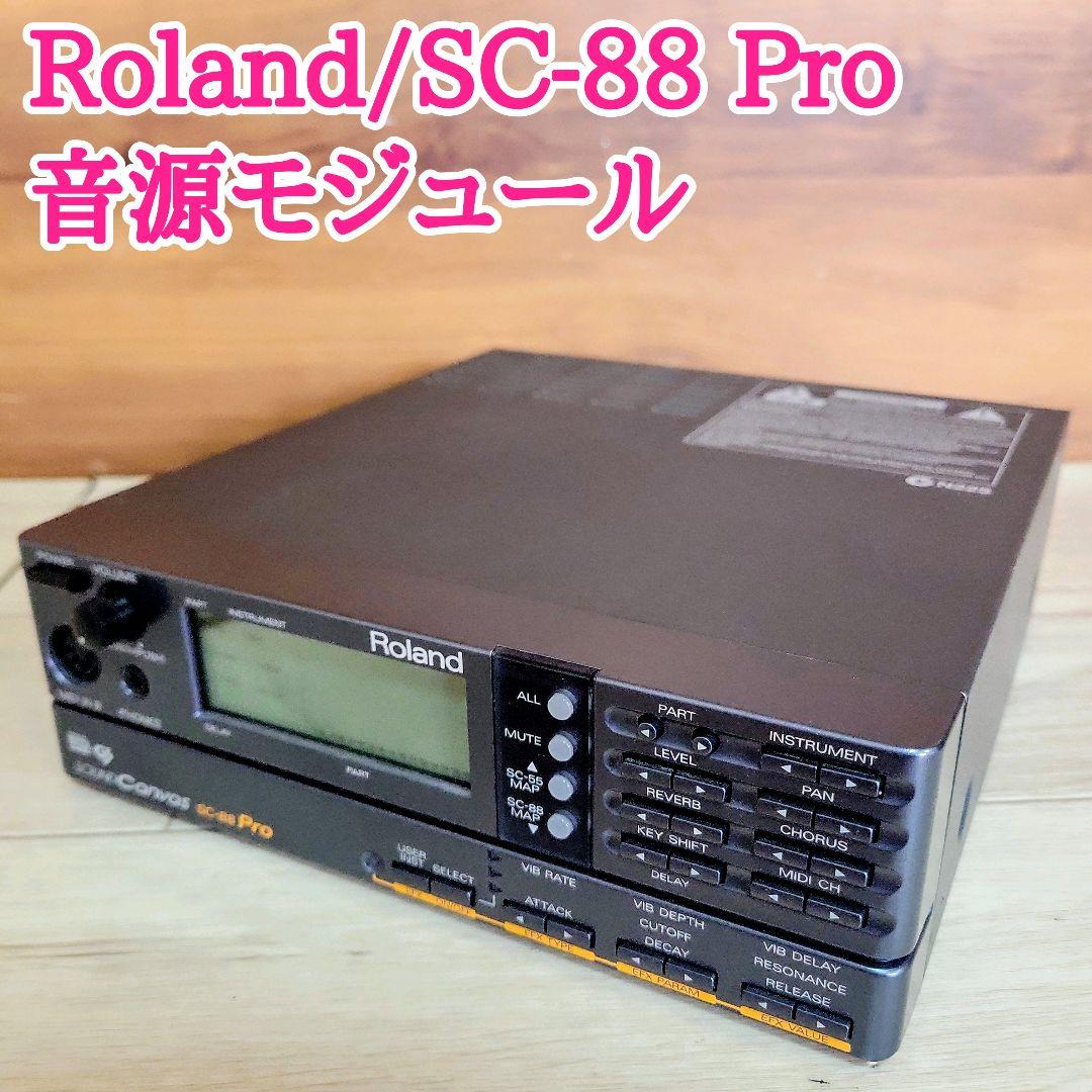Roland ローランド SOUND Canvas SC-88 Pro