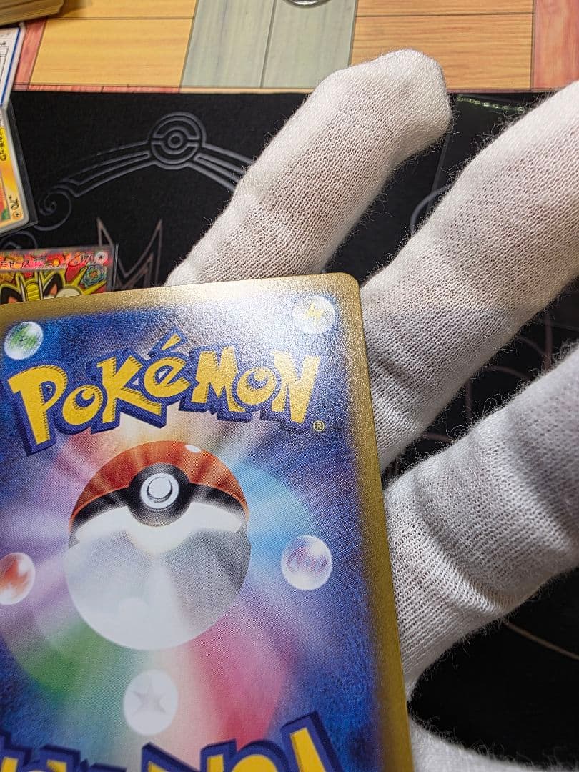 【美品】ポケモンカードゲーム ニャースex SAR　①