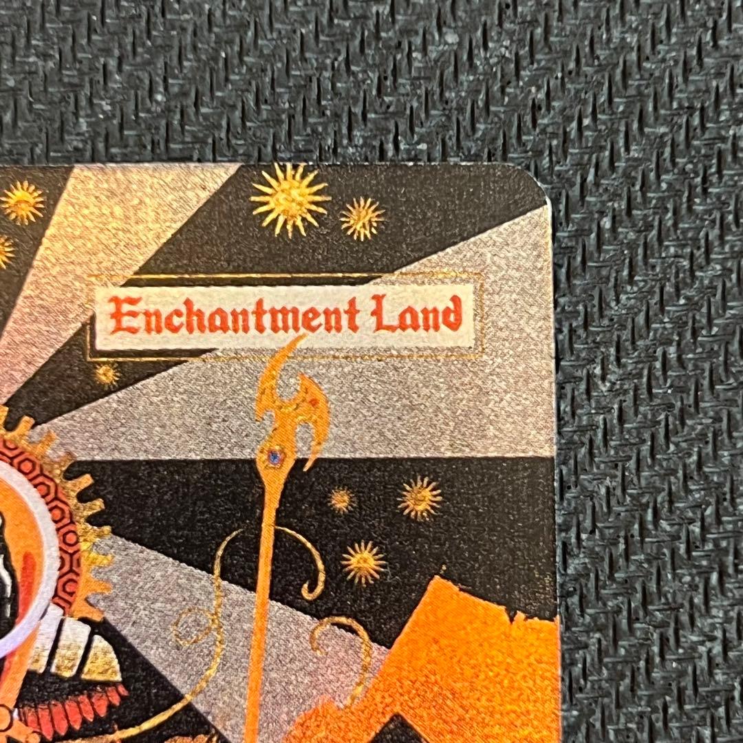 secret lair ウルザの物語/Urza's Saga foil