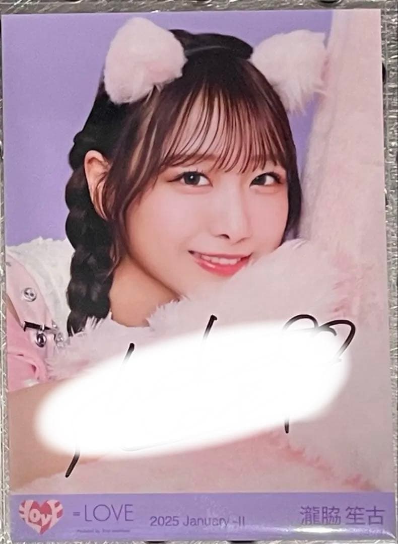 イコラブ 瀧脇笙古 7周年 猫 衣装 直筆 ヨリ