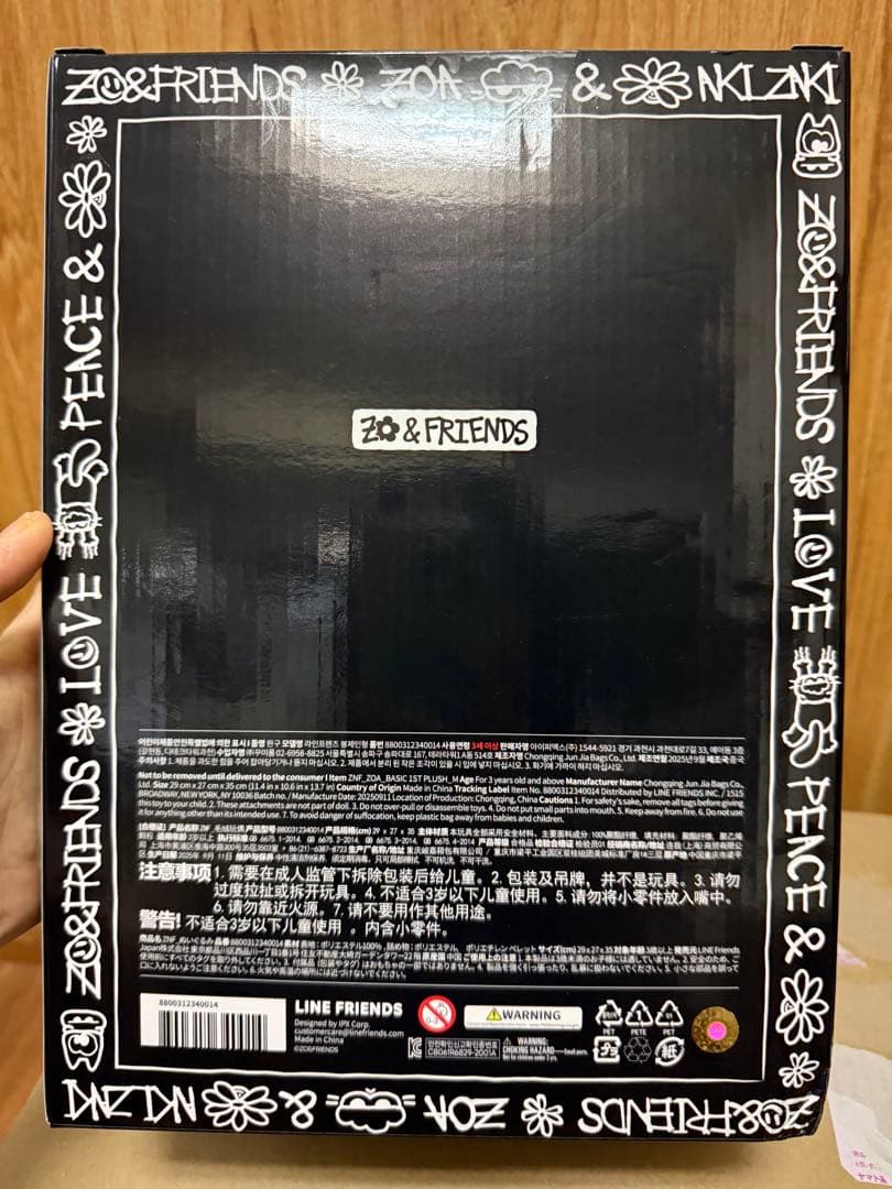 ZO&FRIENDS ミディアムぬいぐるみ ジヨン ZOA G-DRAGON