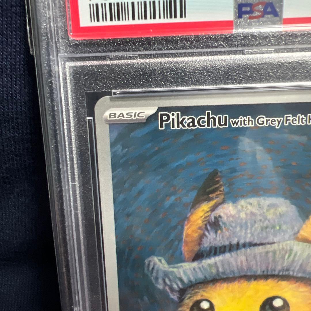 PSA9 ゴッホ ピカチュウ　台紙付き