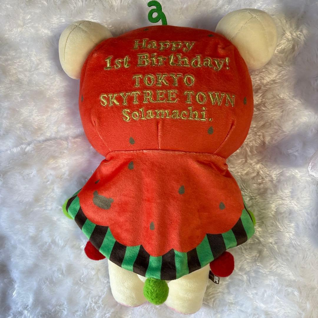 リラックマ ぬいぐるみ　グッズ　まとめ売り　コリラックマ　スカイツリー限定