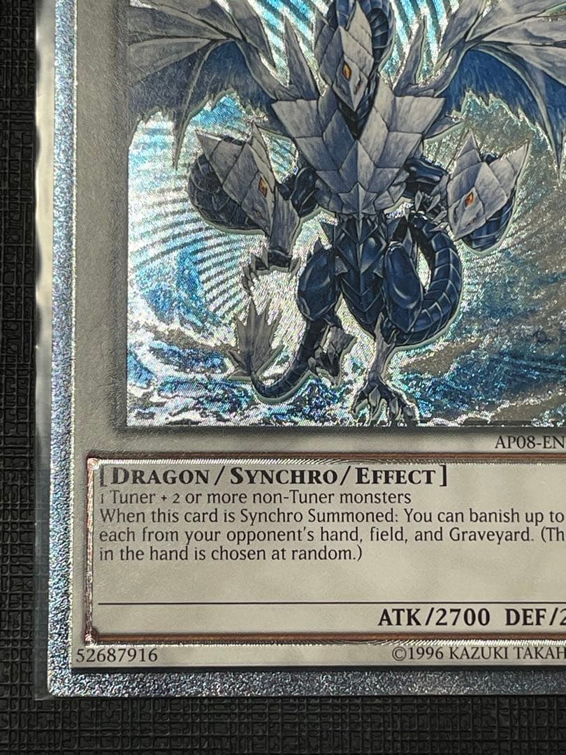 早い者勝ち‼️氷結界の龍 トリシューラ EU版レリーフ