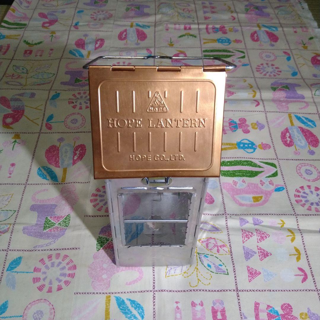 ホープランタン