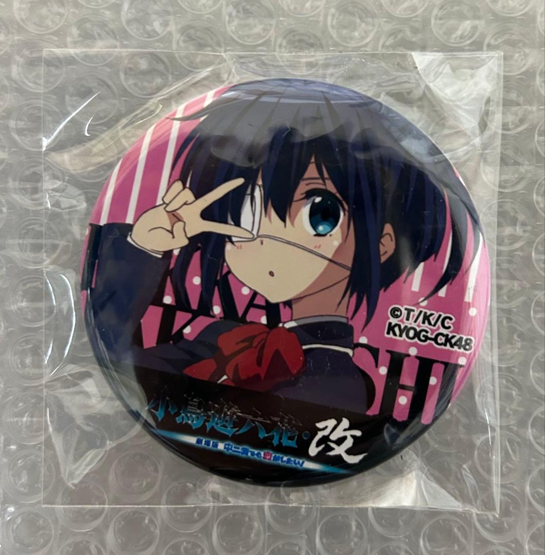 【超希少】小鳥遊六花・凸守早苗　缶バッジ