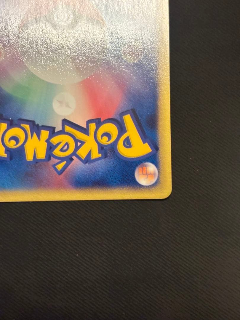 【良品】レックウザ ex 構築済みスターター レックウザデッキ 008/015