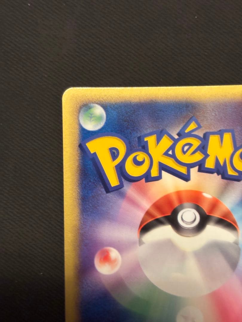 【良品】レックウザ ex 構築済みスターター レックウザデッキ 008/015